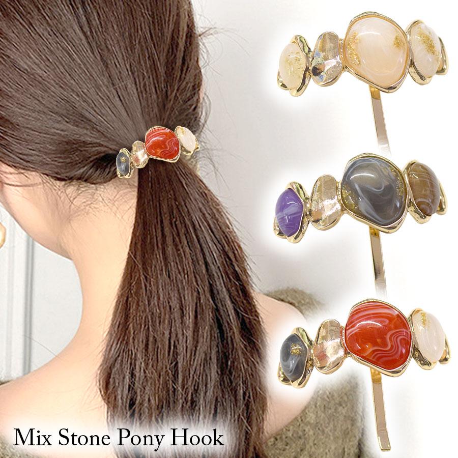 ポニーフック 使い方 ヘアフック ヘアカフス ゴム無し カフス ストーン