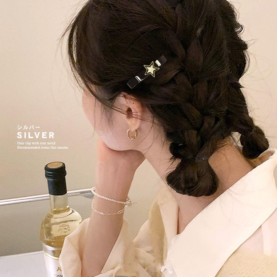 ヘアクリップ レディース ヘアアクセサリー ヘアアクセ ミニ 星 ヘアクリップ レディース ヘアアクセサリー ヘアアクセ ミニ 星