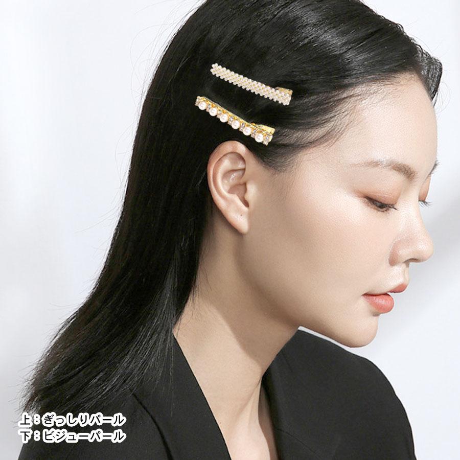 ヘアクリップ パール ビジュー ミニクリップ ヘアピン ヘアクリップ パール ビジュー ミニクリップ ヘアピン