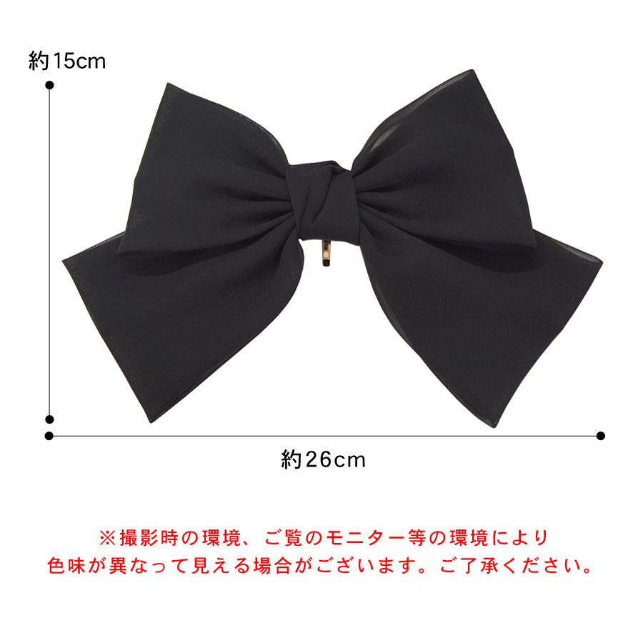 レノックス (大きなリボン) レノックス (大きなリボン)