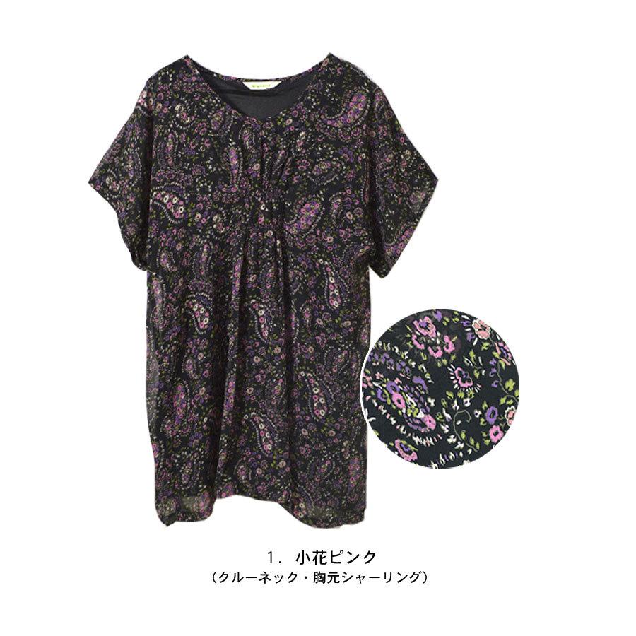 ワンピース チュニックワンピ レディース 花柄 小花柄 ワンピース チュニックワンピ レディース 花柄 小花柄