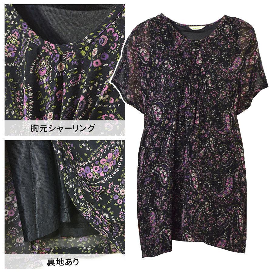 ワンピース チュニックワンピ レディース 花柄 小花柄 ワンピース チュニックワンピ レディース 花柄 小花柄