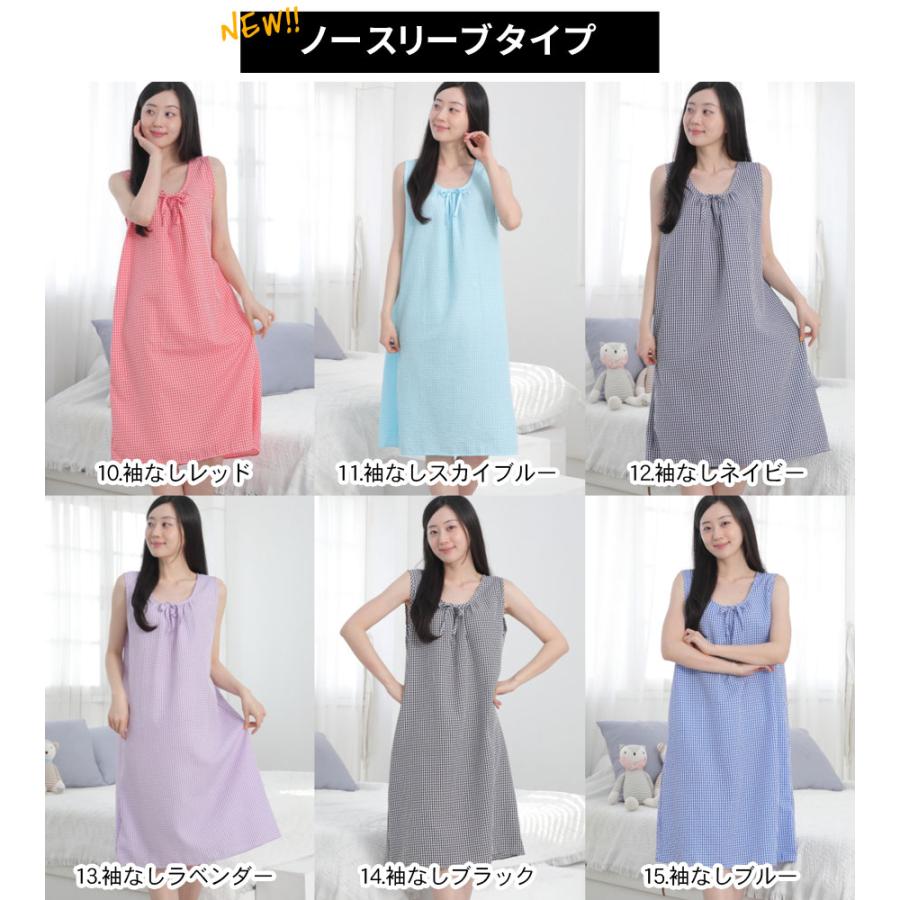 パジャマ ルームウェア ナイトウェア 春夏 レディース ワンピース