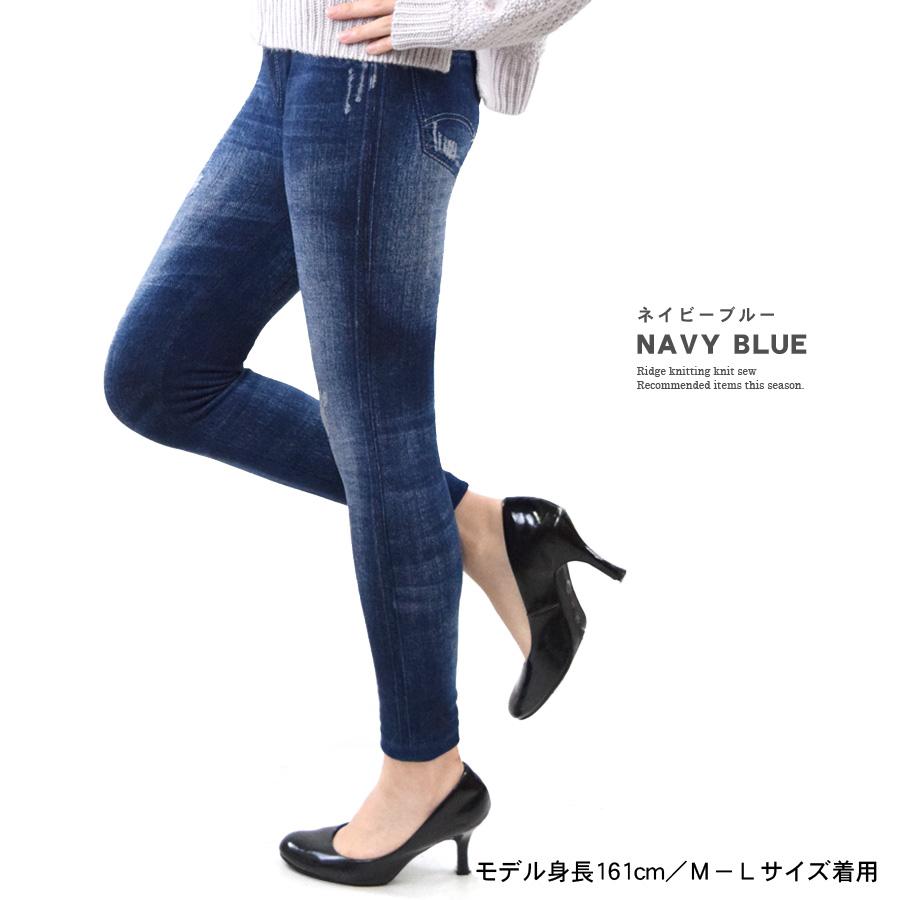 レギンス レディース コーデ レギンスパンツ デニム デニムパンツ