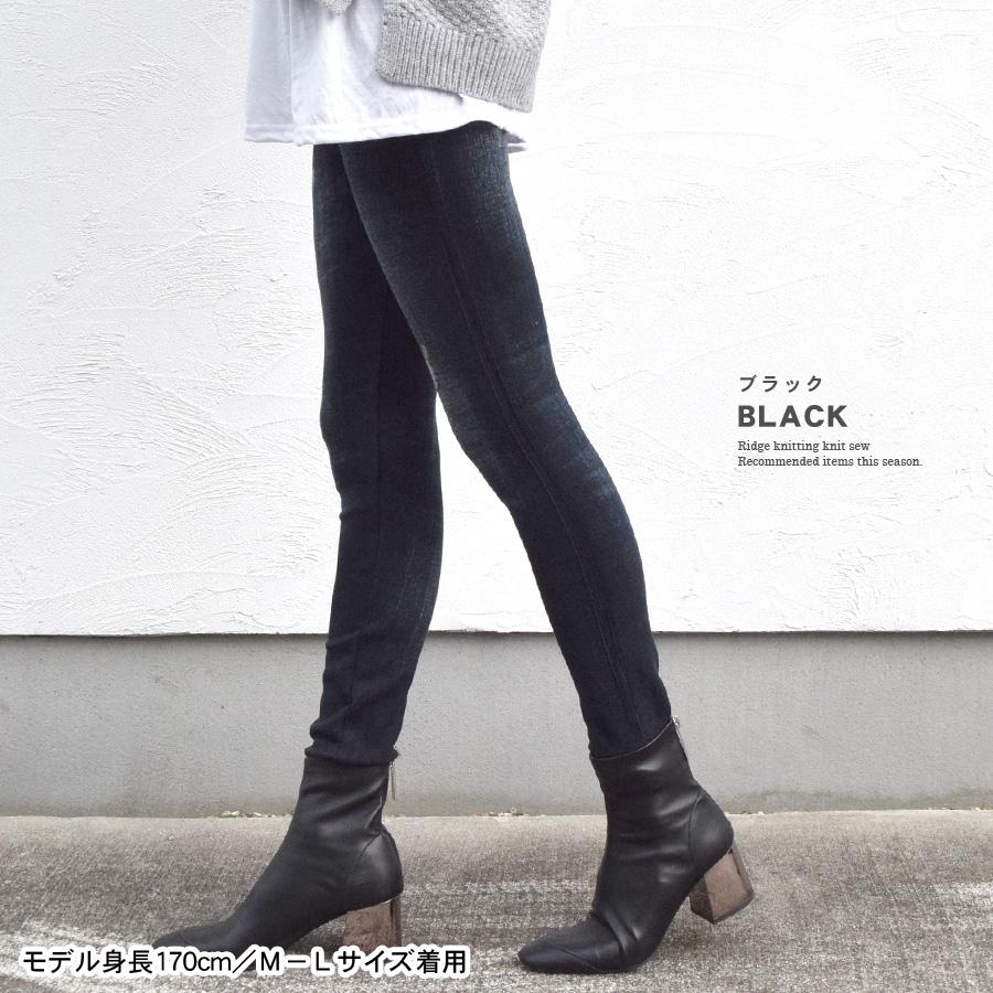レギンス レディース コーデ レギンスパンツ デニム デニムパンツ