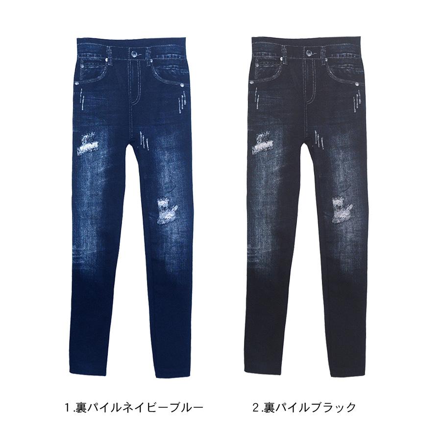 レギンス レディース コーデ レギンスパンツ デニム デニムパンツ