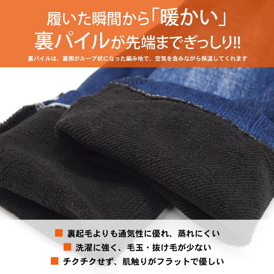とも239新品 裏パイルで暖か♪ よく伸びるデニム風 極暖レギンス③④