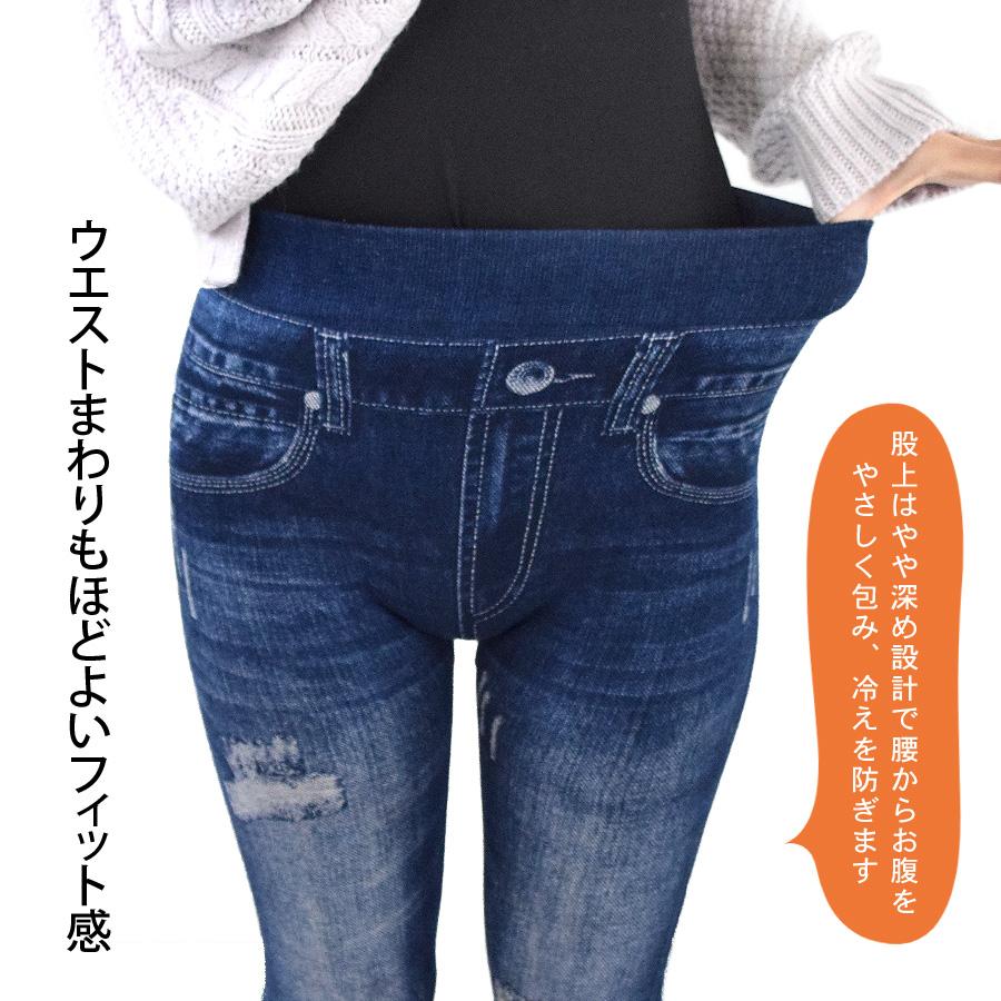 レギンス レディース コーデ レギンスパンツ デニム デニムパンツ
