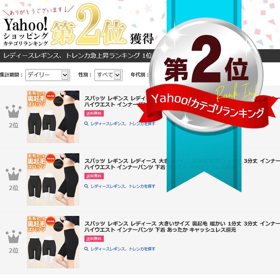 スパッツ レディース 裏起毛 裏起毛パンツ レギンス 裏起毛 スパッツ レディース 裏起毛 裏起毛パンツ レギンス 裏起毛