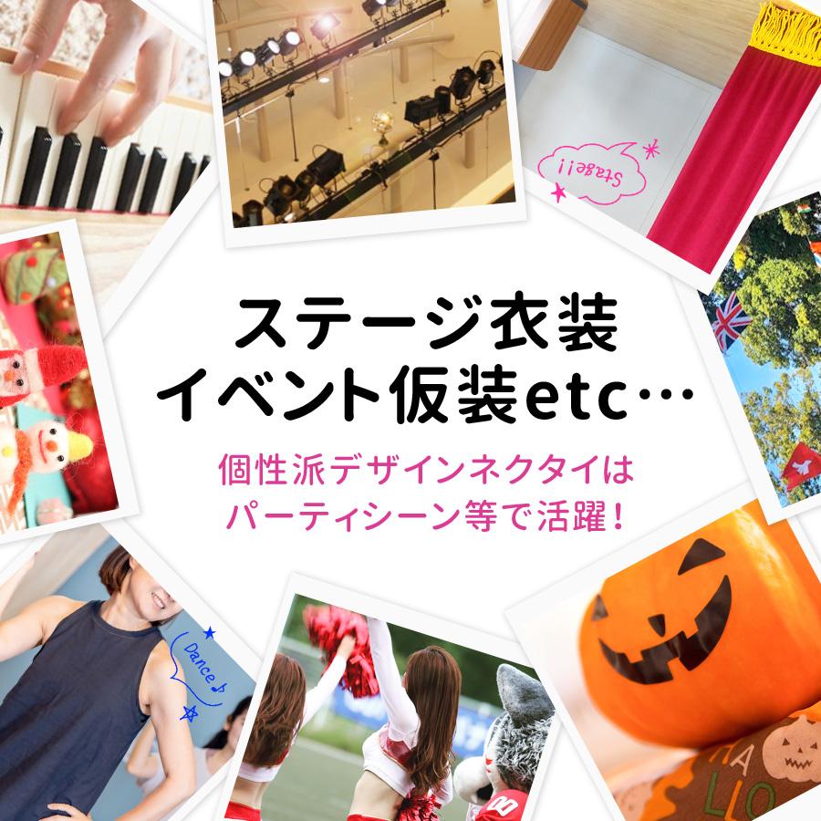 ネクタイ セット 3点 3本セット おまかせ ランダム 詰め合わせ 福袋