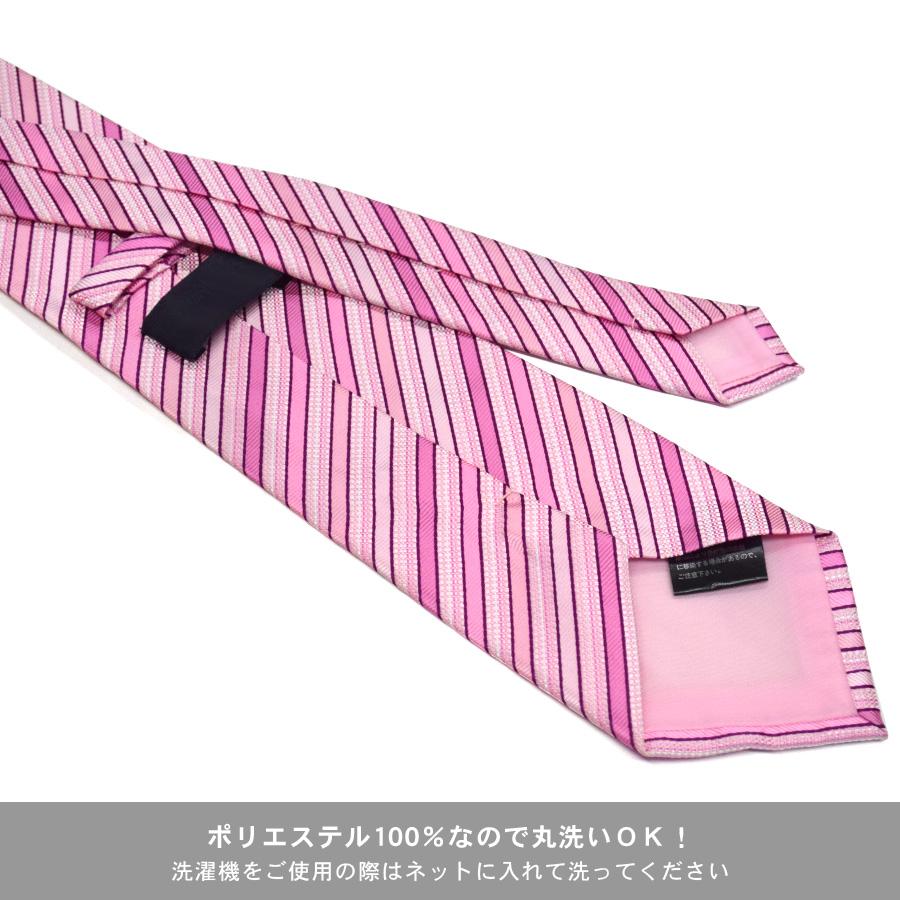 ネクタイ セット 3点 3本セット おまかせ ランダム 詰め合わせ 福袋