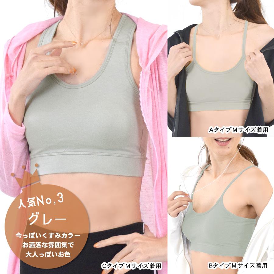 スポーツブラ ブラジャー ノンワイヤー ブラトップ 大きいサイズ スポーツブラ ブラジャー ノンワイヤー ブラトップ 大きいサイズ