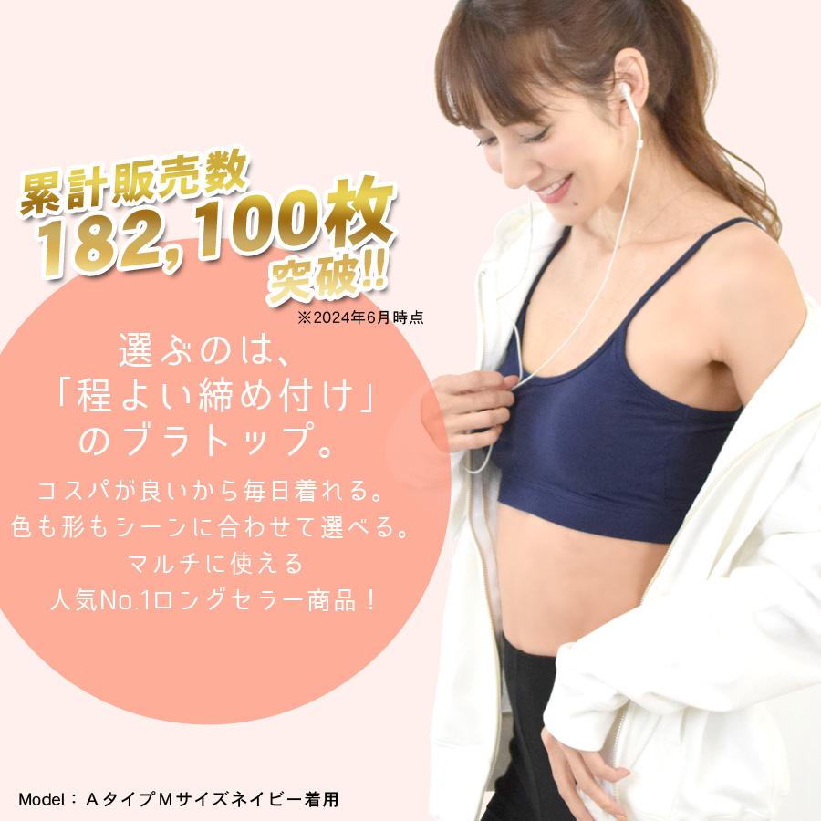 スポーツブラ ブラジャー ノンワイヤー ブラトップ 大きいサイズ スポーツブラ ブラジャー ノンワイヤー ブラトップ 大きいサイズ