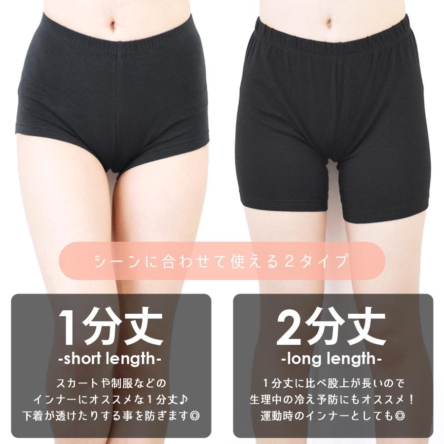 インナーパンツ レディース アンダーウェア パンツ下着 レギンス 