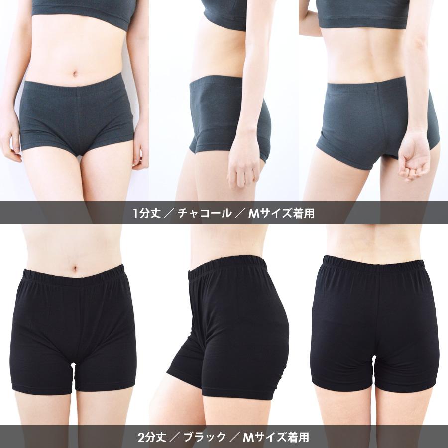 インナーパンツ レディース アンダーウェア パンツ下着 レギンス 