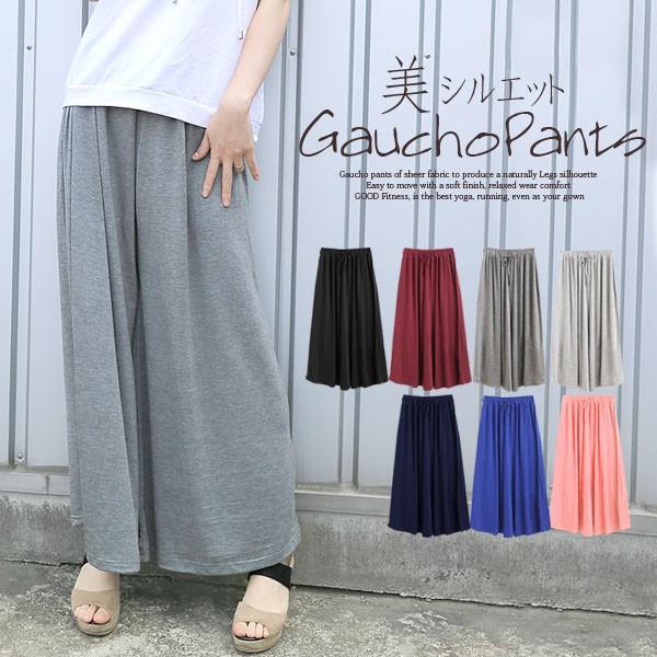 ガウチョパンツ レディース 無地 春 夏 コーデ 大きい ワイドパンツ スカンツ ロング バギーパンツ ウエストゴム 体型カバー 送料無料 アウトレットセール 特集