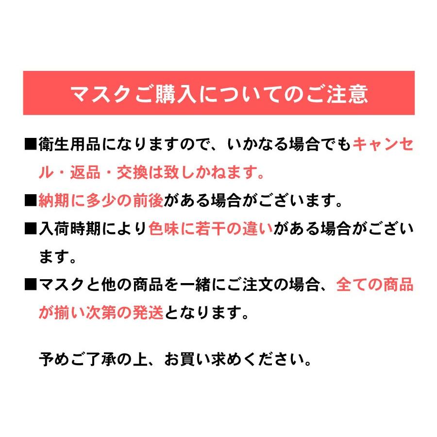 マスク 洗える 在庫有り 即納 3枚セット 薄手 布マスク 白 黒 夏 透け