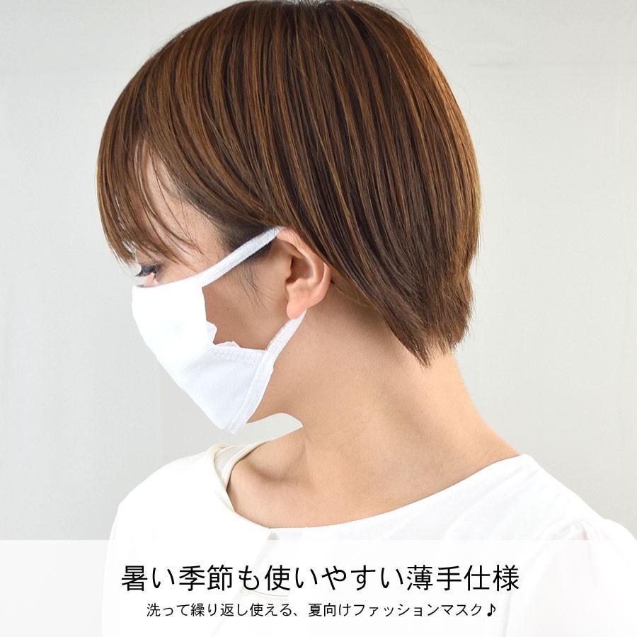 マスク 洗える 在庫有り 即納 3枚セット 薄手 布マスク 白 黒 夏 透け