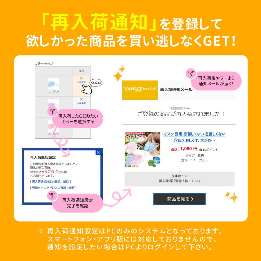 マスク 洗える スパンコール ファッションマスク 黒 キラキラ ラメ