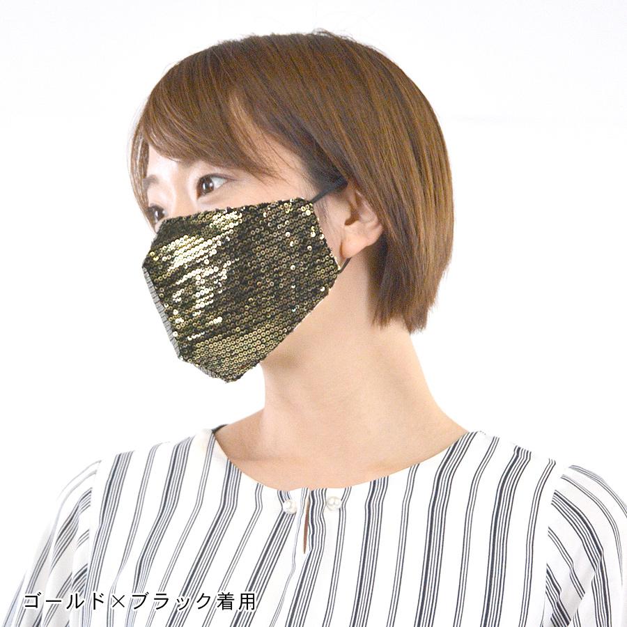 マスク 洗える スパンコール ファッションマスク 黒 キラキラ ラメ