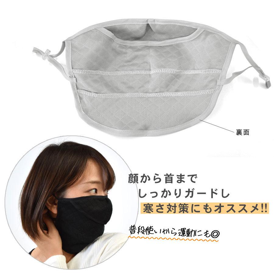 マスク おしゃれ 洗える キルト 黒 ピンク 秋冬 あったか 暖かい 立体  