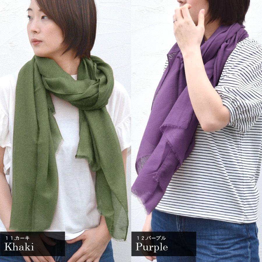 ストール 大判 秋 薄手 コンパクト やわらか ガーゼ レディース UV対策 冷房対策 UVカット フリンジ マフラー 冬 結婚式 プレゼント 送料無料 |  | 34