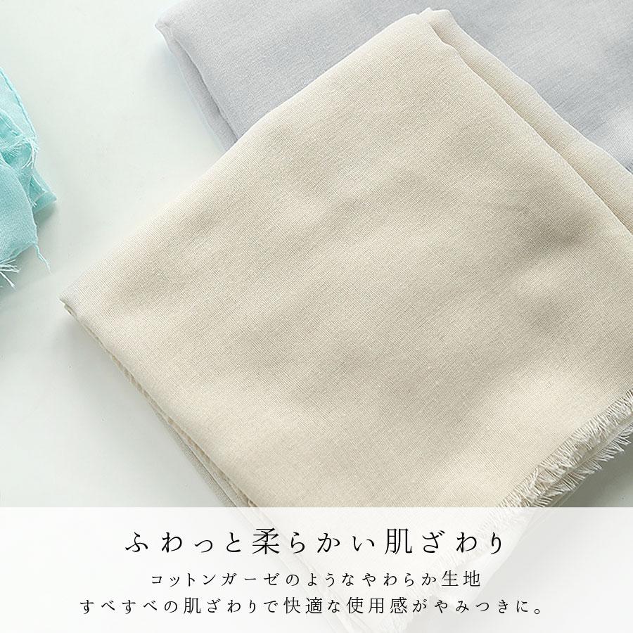 ストール 大判 秋 薄手 コンパクト やわらか ガーゼ レディース UV対策 冷房対策 UVカット フリンジ マフラー 冬 結婚式 プレゼント 送料無料 |  | 25