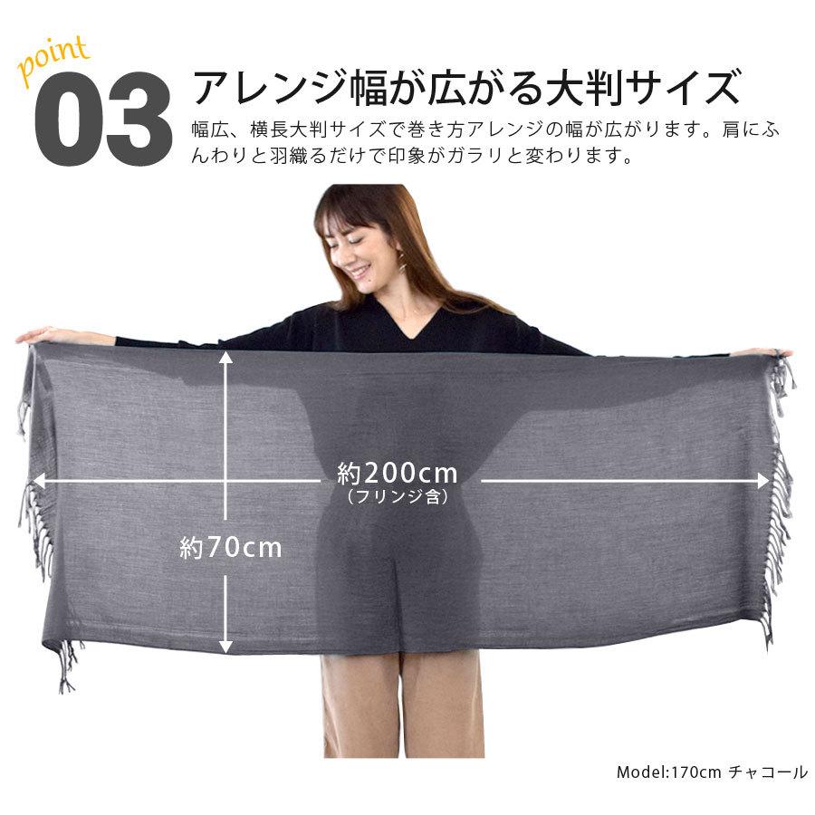 ストール 夏 秋 冬 春 大判 レディース メンズ Uvケア 巻き方 首元 結婚式 薄手 代 30代 40代 50代 大判ストール プレゼント 雑貨 送料無料 ポイント消化 P3s ポンクロージング 通販 Yahoo ショッピング