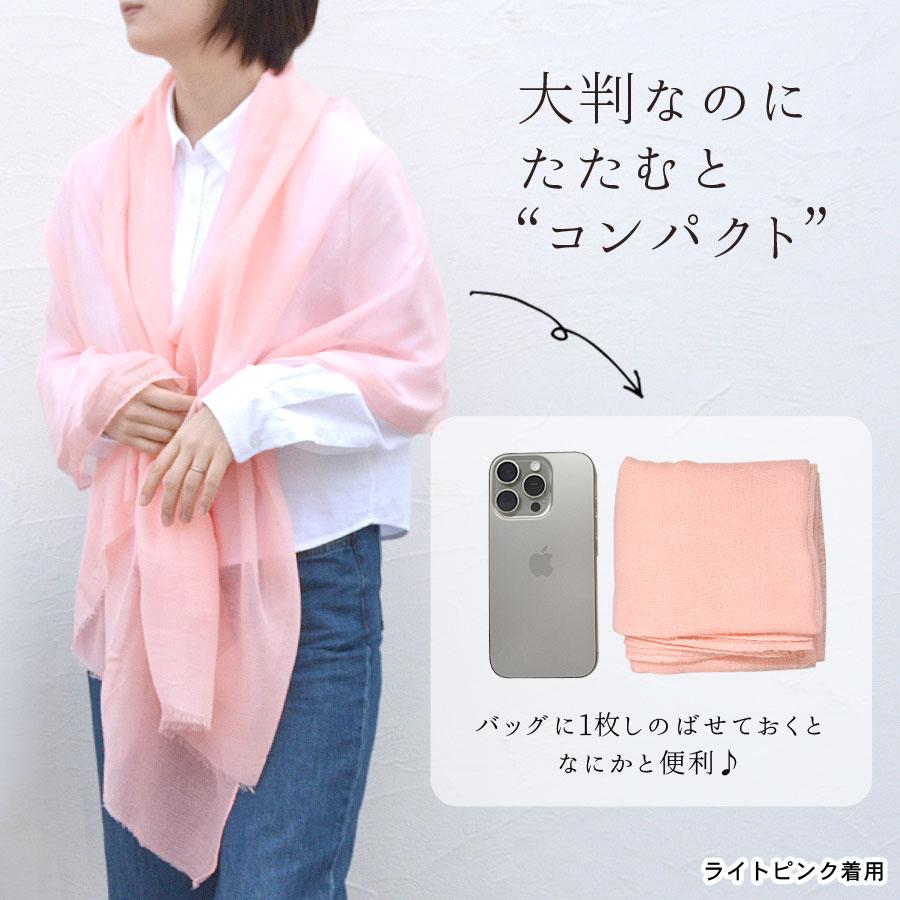 ストール 大判 秋 薄手 コンパクト やわらか ガーゼ レディース UV対策 冷房対策 UVカット フリンジ マフラー 冬 結婚式 プレゼント 送料無料 |  | 28
