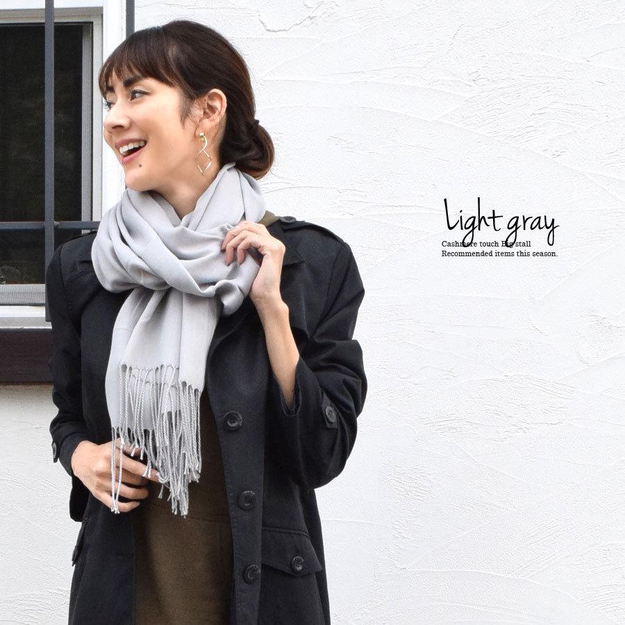 ストール 秋 冬 大判 レディース メンズ カシミヤ カシミア 大判ストール 代 30代 40代 50代 巻き方 首元 厚手 無地 羽織り マフラー プレゼント 送料無料 P4s ポンクロージング 通販 Yahoo ショッピング