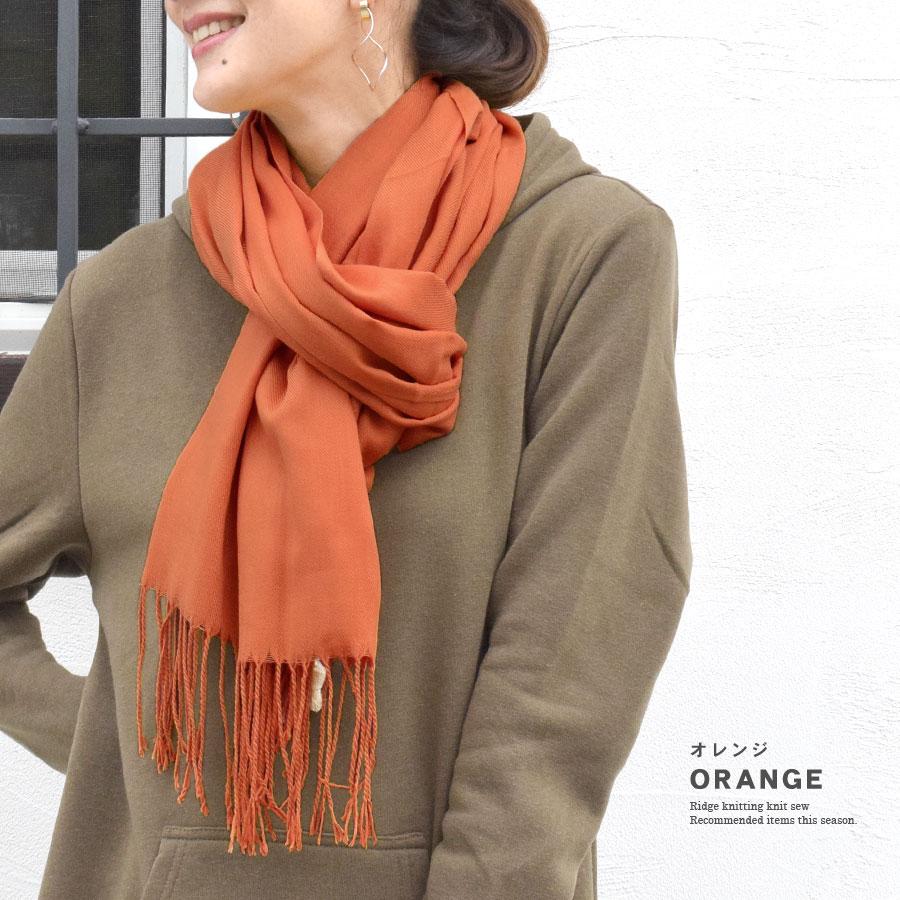 ストール 大判 カシミヤ タッチ 薄手 レディース 秋冬 大判ストール