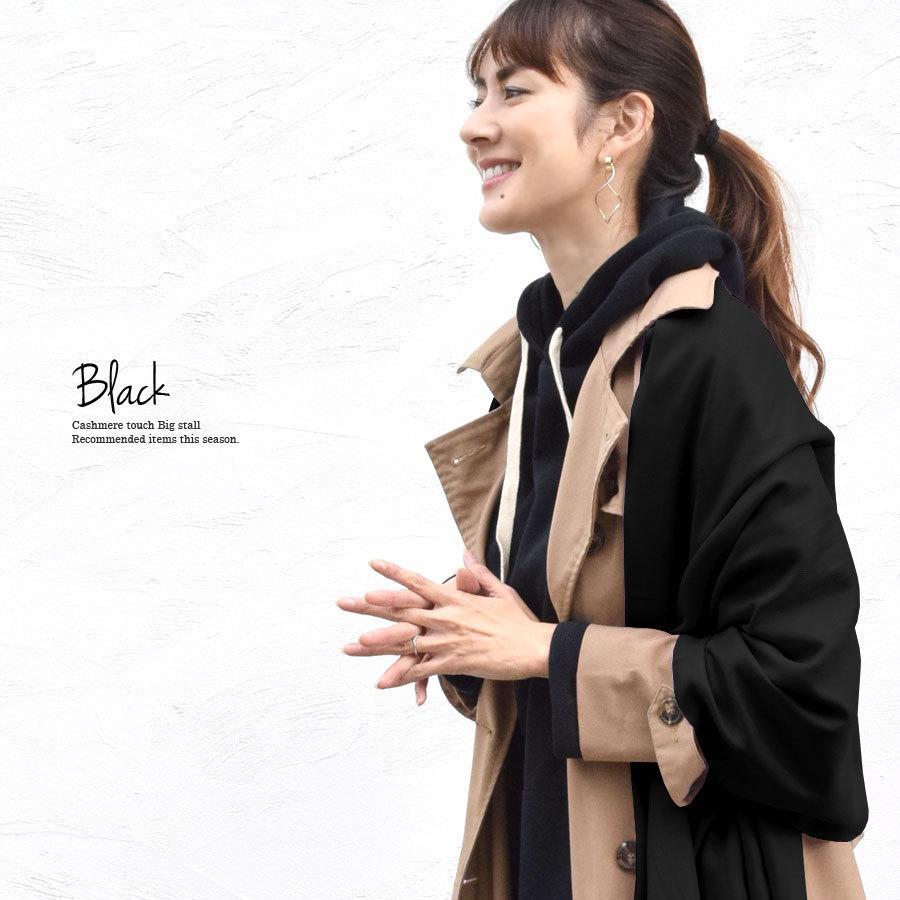 ストール 秋 冬 大判 レディース メンズ カシミヤ カシミア 大判ストール 代 30代 40代 50代 巻き方 首元 厚手 無地 羽織り マフラー プレゼント 送料無料 P4s ポンクロージング 通販 Yahoo ショッピング