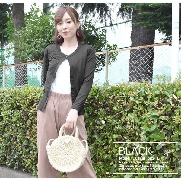 カーディガン レディース 薄手 長袖 きれいめ UV UVカット UVケア