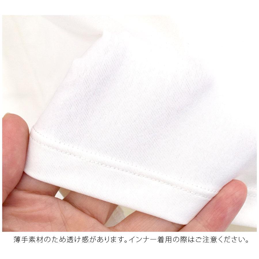 ナプキン 着衣 透け画像 