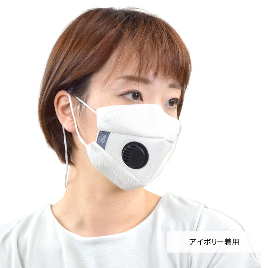 マスク PASAYA ドレスアップマスク 洗える 洗えるマスク 口に当たらない 口紅 通気バルブ 抗菌 撥水 立体 3D成型 コロナ対策グッズ 首掛け 送料無料 |  | 22