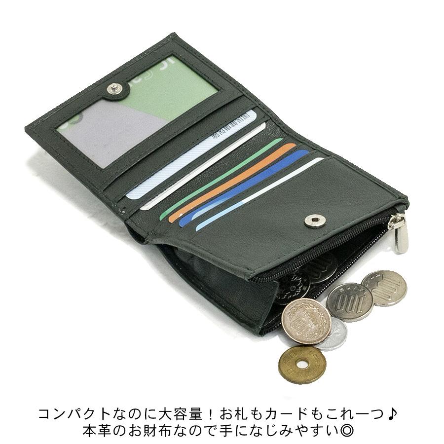 財布 政宗 レディース メンズ 本革 二つ折り カードケース カード入れ