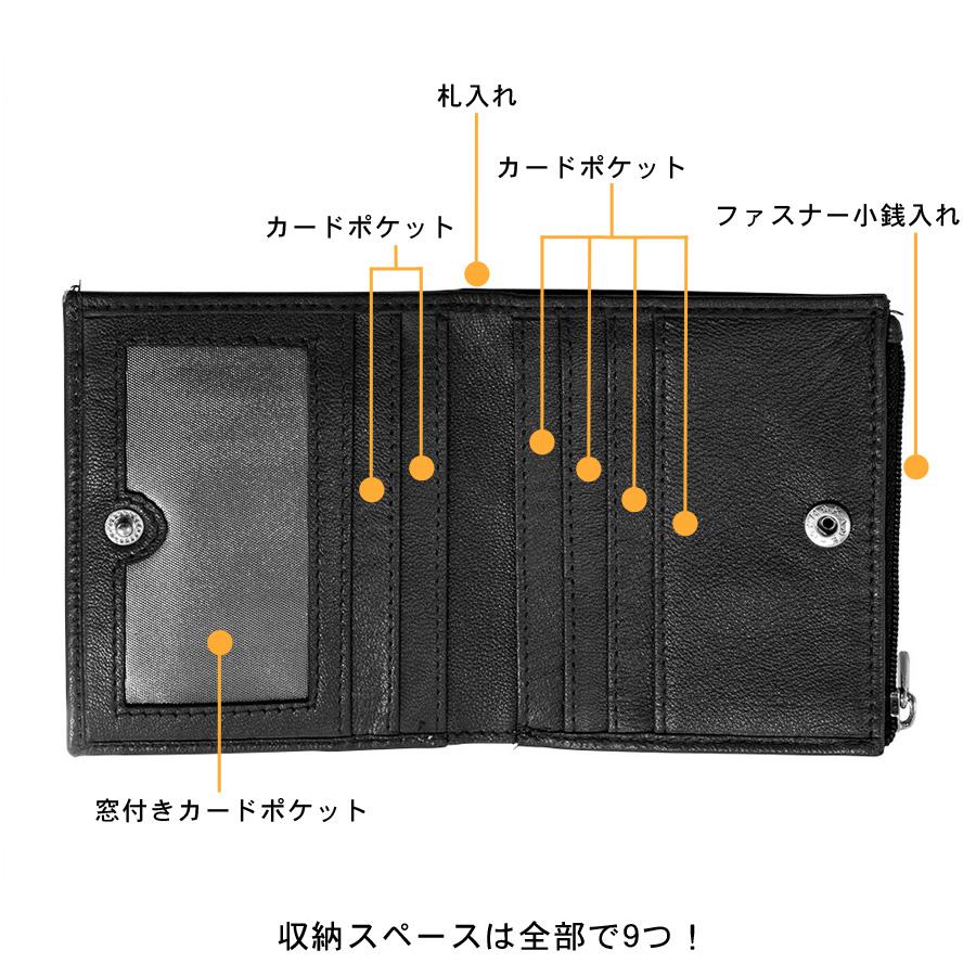 財布 政宗 レディース メンズ 本革 二つ折り カードケース カード入れ