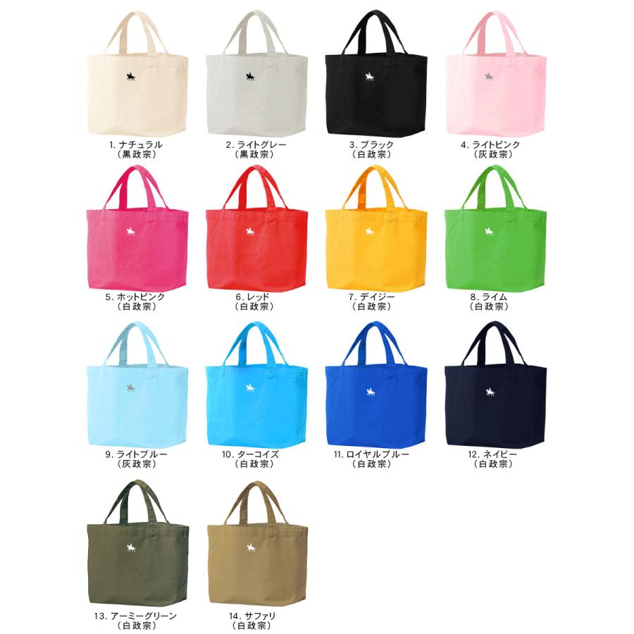 トートバッグ レディース メンズ 帆布 小さめ 軽い キャンバス