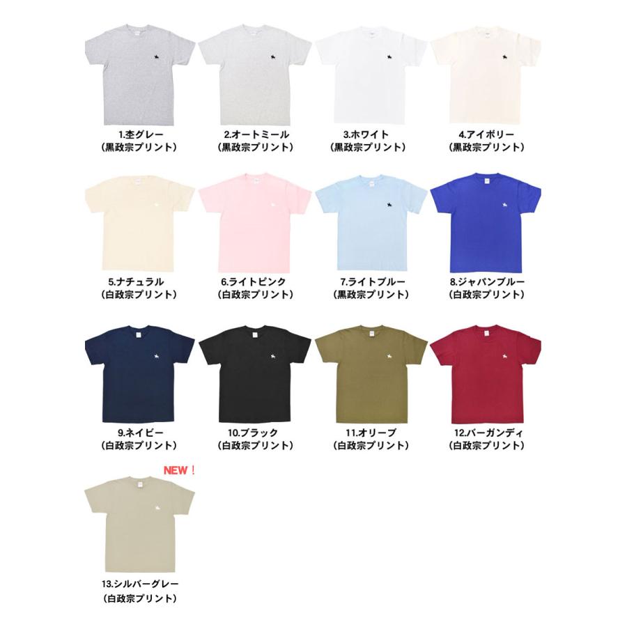 伊達政宗 Tシャツ レディース メンズ 半袖 綿100％ コットン 20代 30代