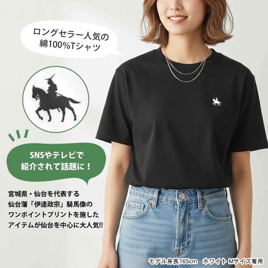 伊達政宗 Tシャツ レディース メンズ 半袖 綿100％ コットン 20代 30代