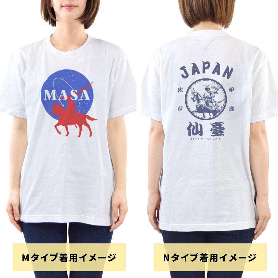 Tシャツ 政宗 オリジナル プリント 仙台藩 伊達政宗 騎馬像 ユニ
