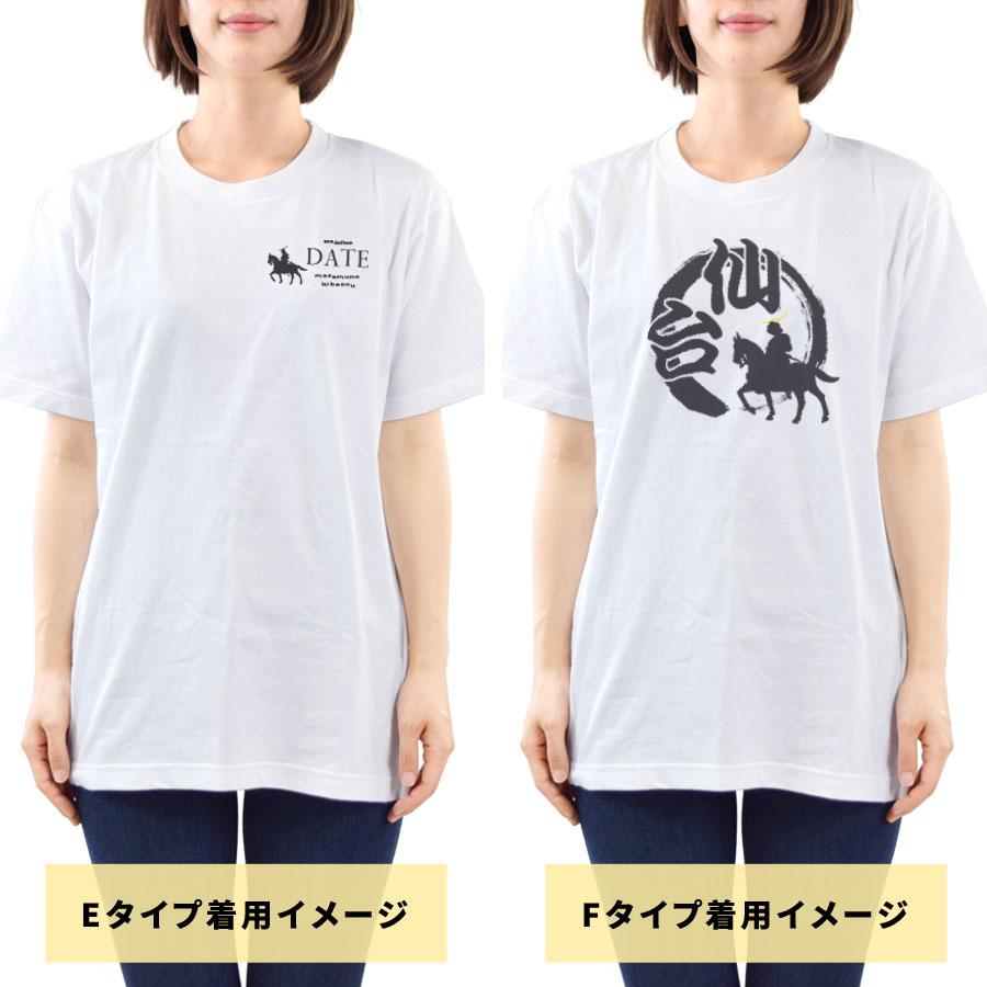 【新品★宮城県松島購入】伊達政宗　Polo風Date 刺繍ワンポイントTシャツ 楽天市場】伊達 政宗 ポロシャツの通販
