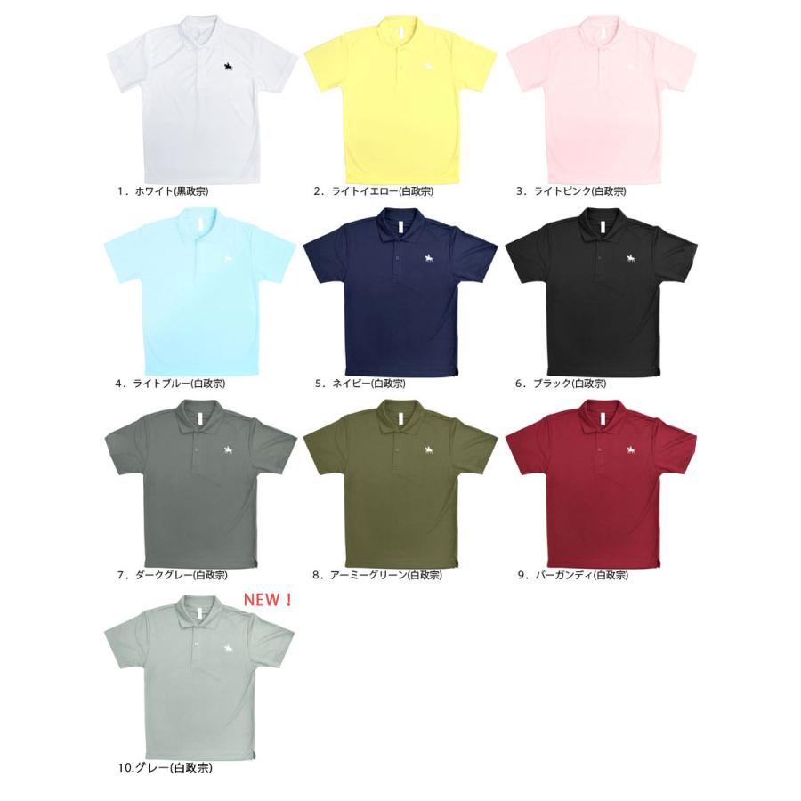 伊達政宗 ポロシャツ 半袖 レディース メンズ 吸水速乾 ゴルフ ゴルフ