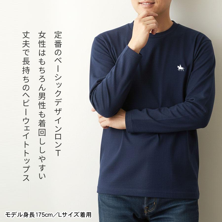 伊達政宗 ロンT 長袖 Tシャツ レディース 綿100 メンズ カットソー
