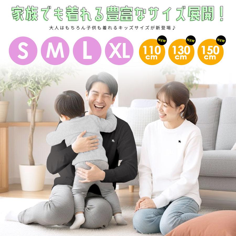 ロンT 伊達政宗 長袖 Tシャツ カットソー レディース メンズ 仙台藩