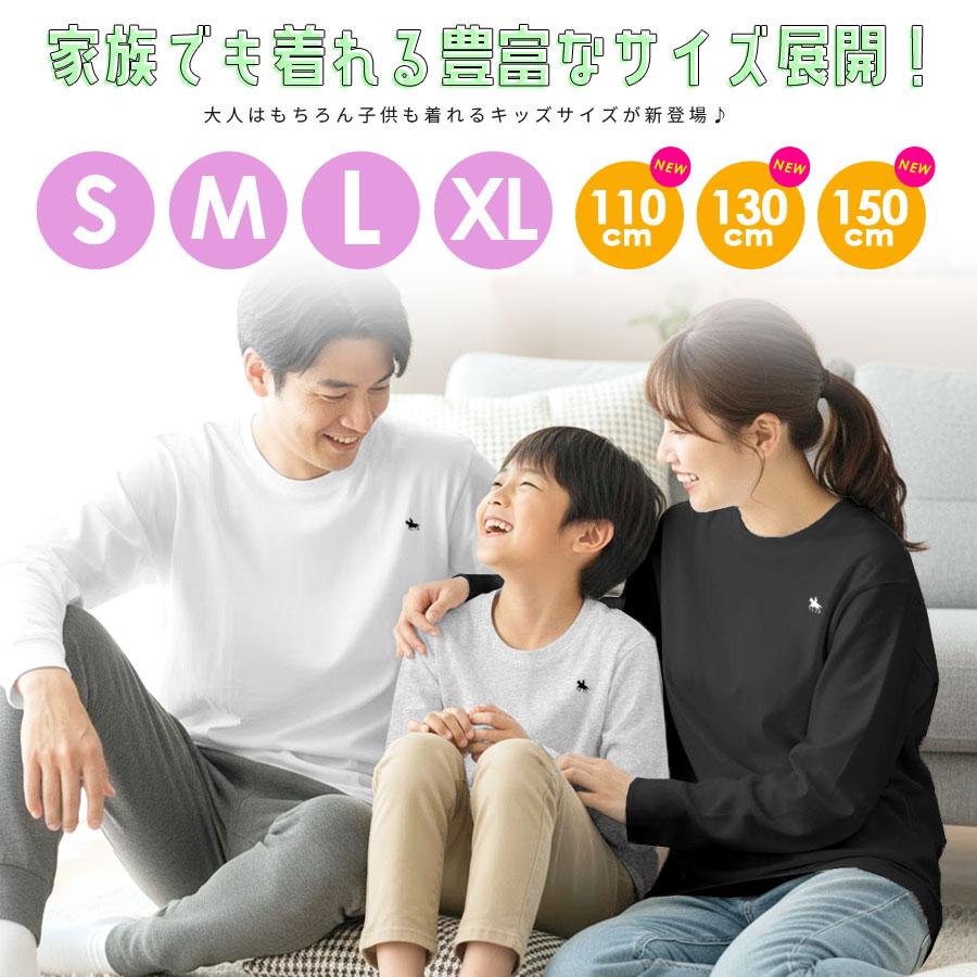伊達政宗 ロンT 長袖 Tシャツ レディース 綿100 メンズ カットソー