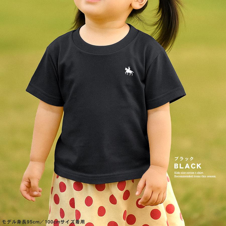 Tシャツ 綿100 半袖 キッズ 男の子 女の子 こども 子供服 政宗 ワン
