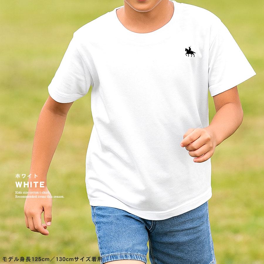 Tシャツ 綿100 半袖 キッズ 男の子 女の子 こども 子供服 政宗 ワン