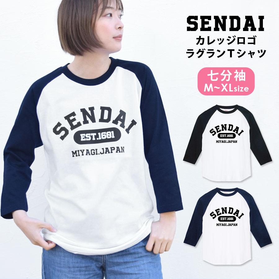 ブートレガーズ　フリーホイーラーズ ラグラン 七分袖 Tシャツ ラグランTシャツ 政宗 七分袖 ロンT レディース メンズ トップス 綿100