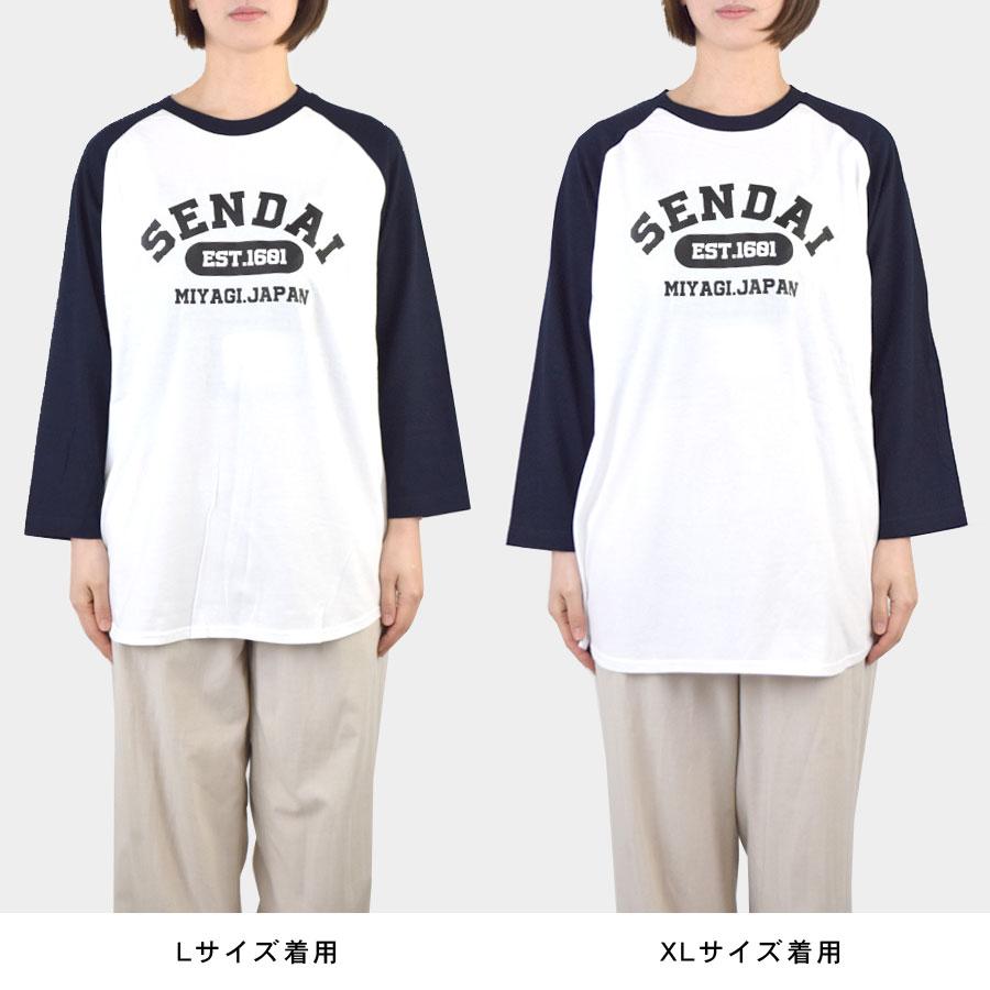 ラグランTシャツ 政宗 七分袖 ロンT レディース メンズ トップス 綿100